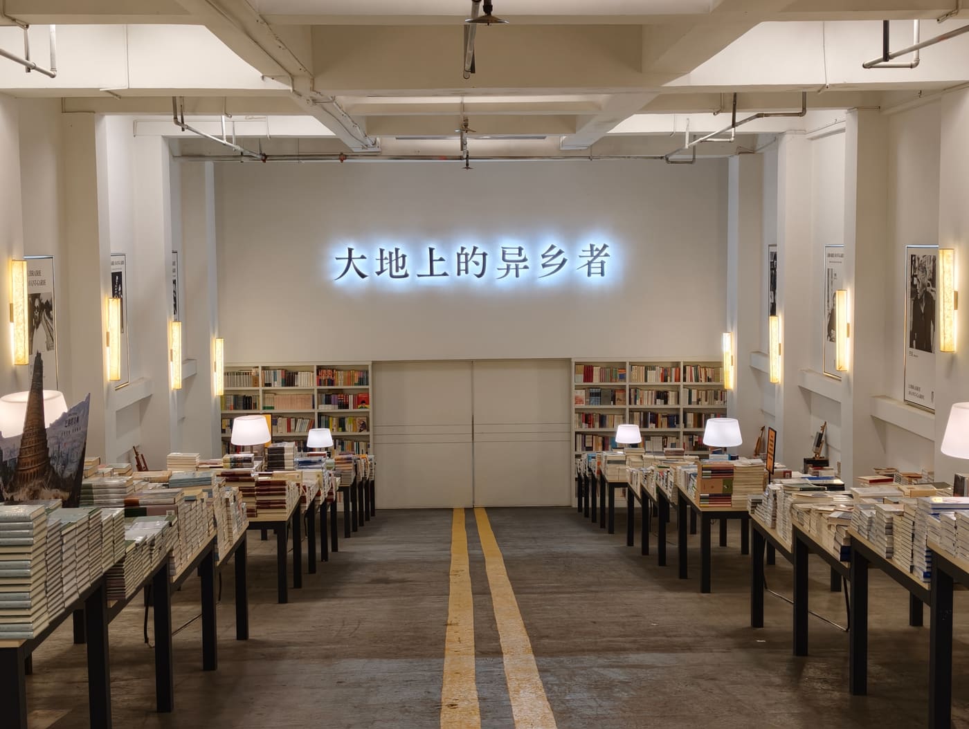 南京先锋书店：写满故事的角落旅行照片