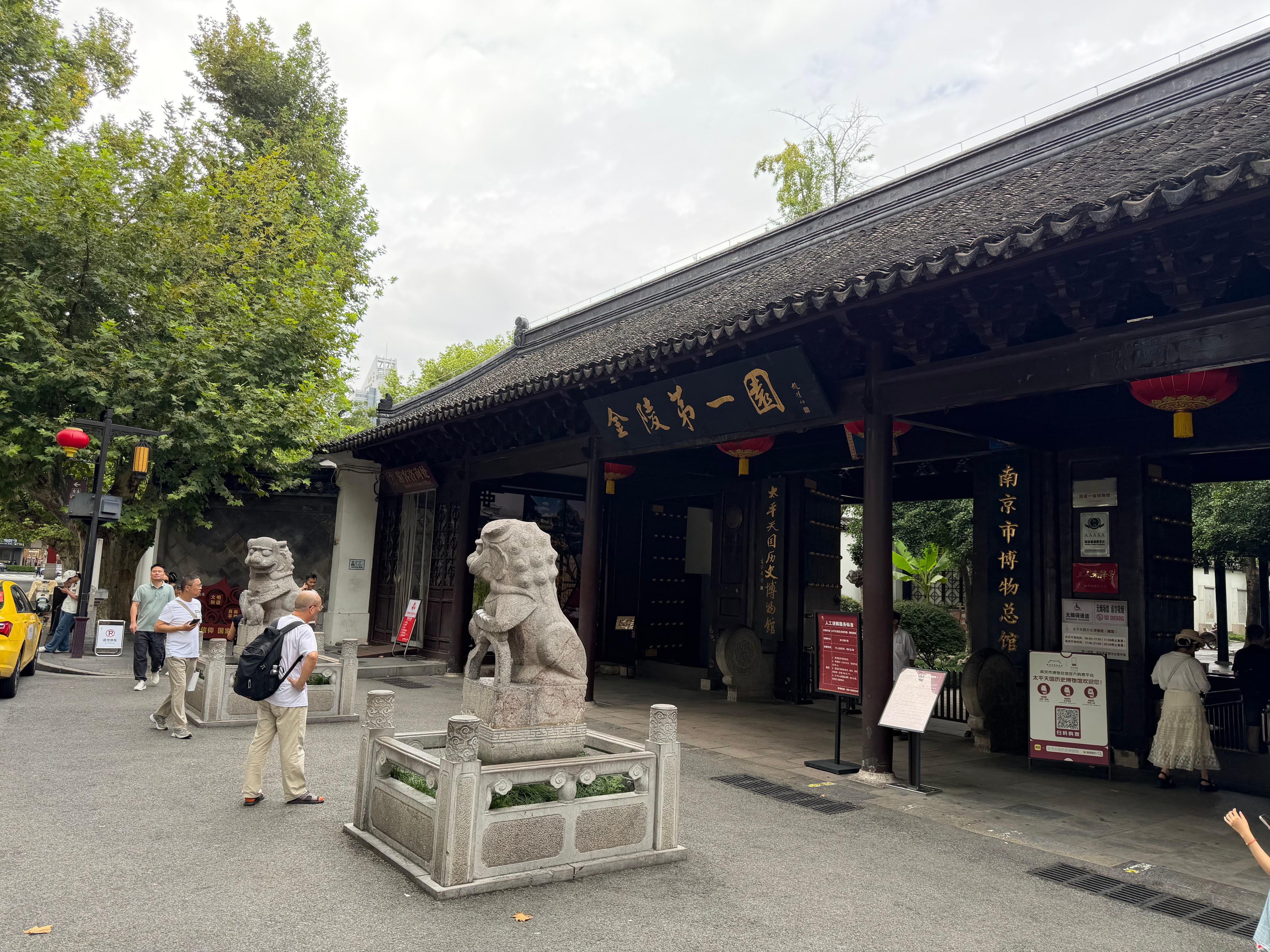 南京瞻园旅行照片