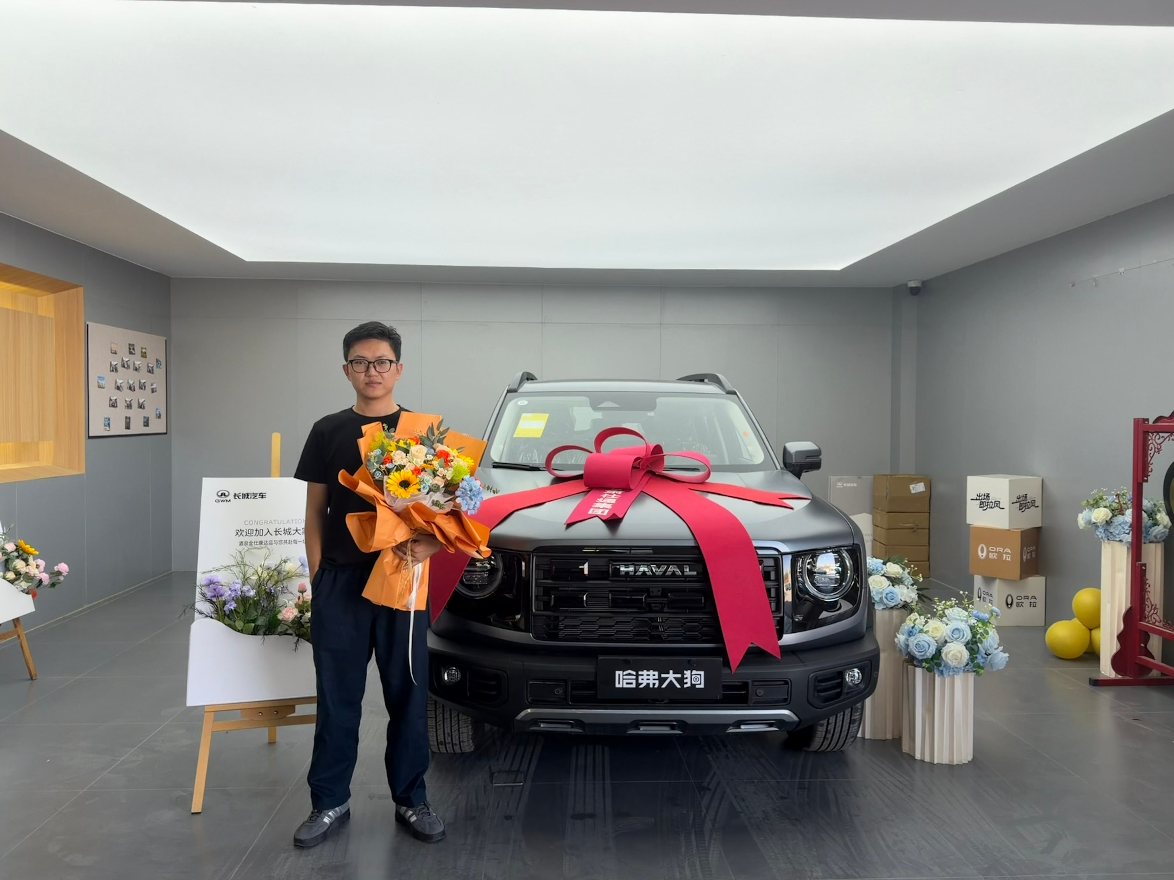 告别旧车，喜提新车